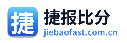 捷报比分